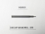 Picture of DECAP MANDREL .255  